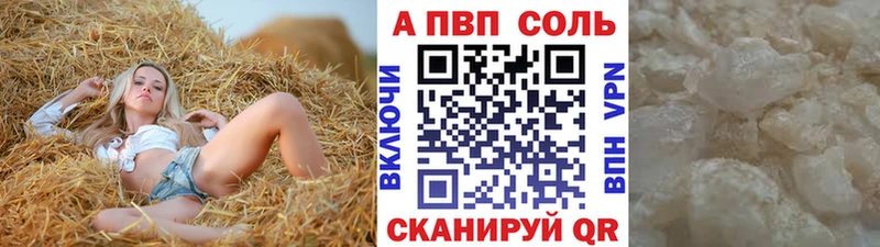 где купить наркотик  Старица  Alfa_PVP СК 