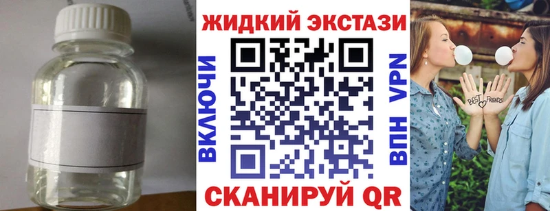 БУТИРАТ бутик  Старица 