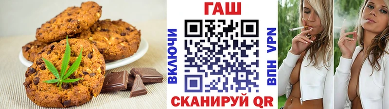 Еда ТГК конопля  где продают наркотики  Старица 