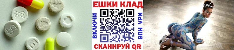 ссылка на мегу зеркало  Старица  Экстази Punisher  хочу наркоту 