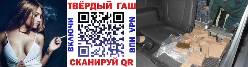 ГАШ ice o lator Старица