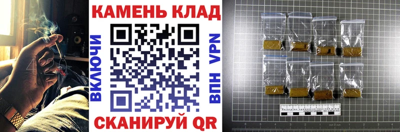 Гашиш Cannabis  дарк нет наркотические препараты  Старица 