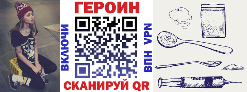 блэк спрут ТОР  Старица  Героин Heroin 