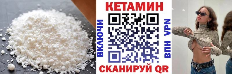 KRAKEN зеркало  Старица  Кетамин ketamine 
