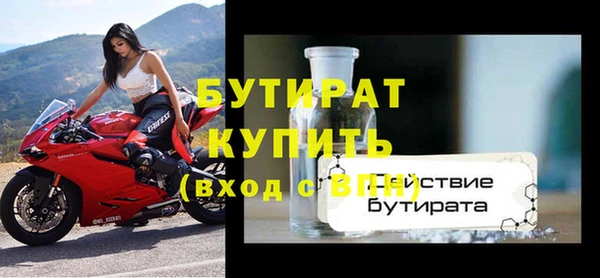 таблы Верхний Тагил