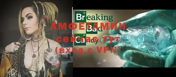 таблы Верхний Тагил