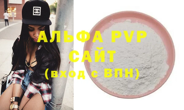 твердый Володарск