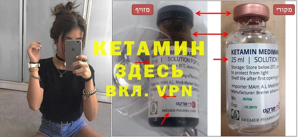 каннабис Протвино