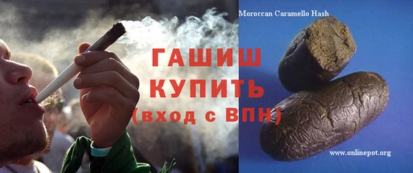 каннабис Верея