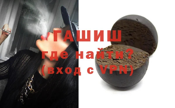 каннабис Верея