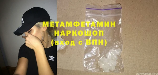 каннабис Бугульма