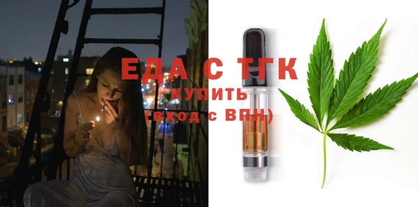 гашишное масло Богородицк