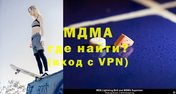 меф Волосово