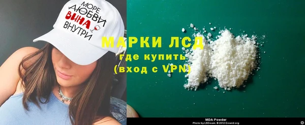 Альфа ПВП Бронницы