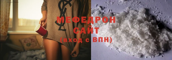 альфа пвп Волоколамск