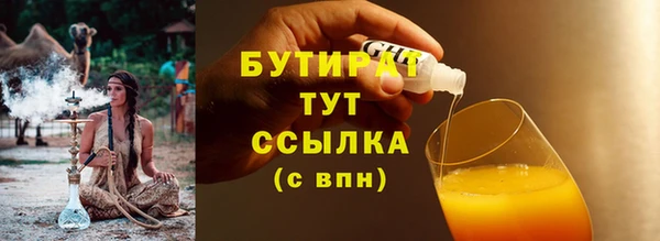 таблы Ельня
