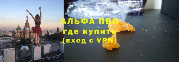 каннабис Верея
