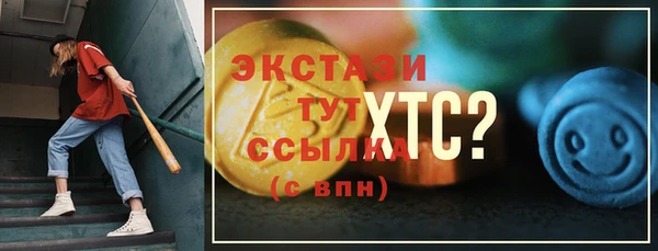 ALPHA-PVP Богданович