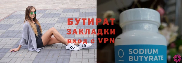 дурь Богородск
