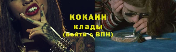 альфа пвп Волоколамск