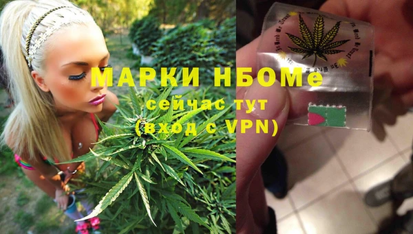 каннабис Бугульма