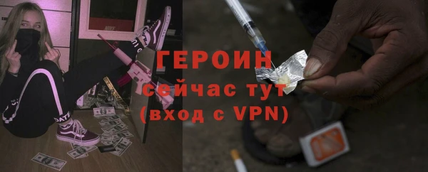 таблы Верхний Тагил
