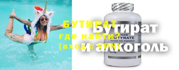 каннабис Бугульма