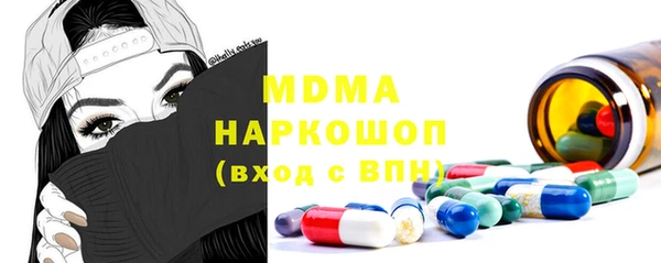 таблы Верхний Тагил