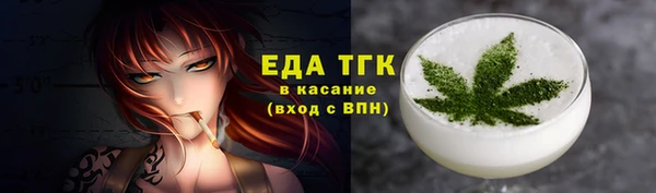 каннабис Верея