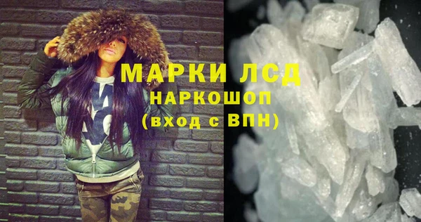 Альфа ПВП Бронницы