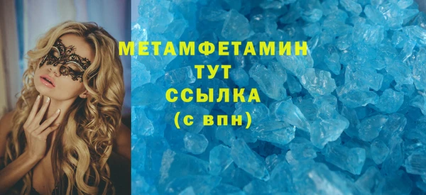 ALPHA-PVP Богданович