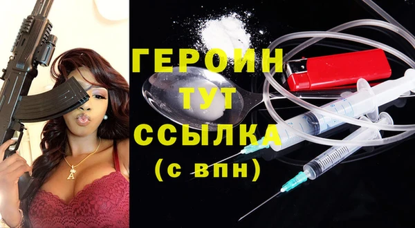 Альфа ПВП Бронницы