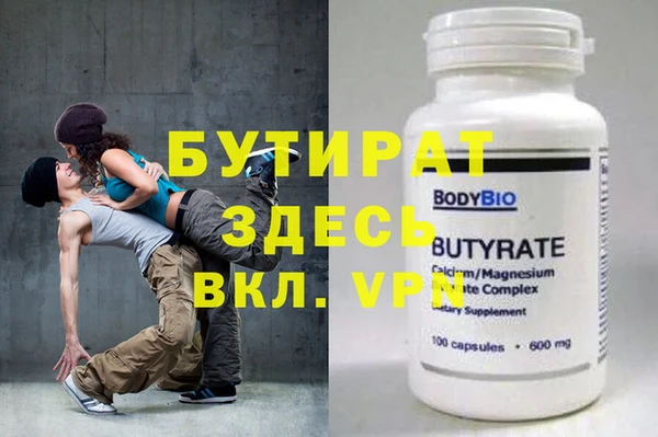ALPHA-PVP Богданович