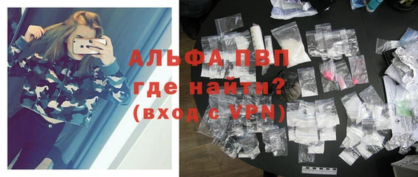 таблы Верхний Тагил