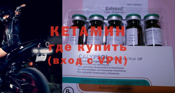 каннабис Бугульма