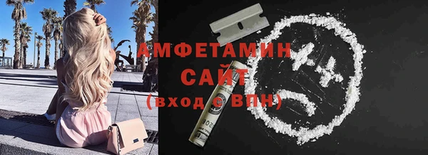 альфа пвп Верхнеуральск