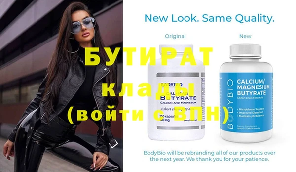 альфа пвп Волоколамск