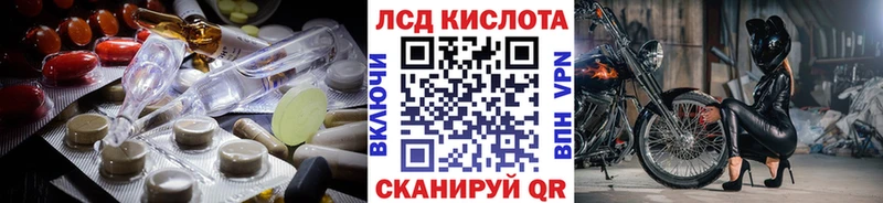 гидра ONION  Старица  ЛСД экстази кислота 