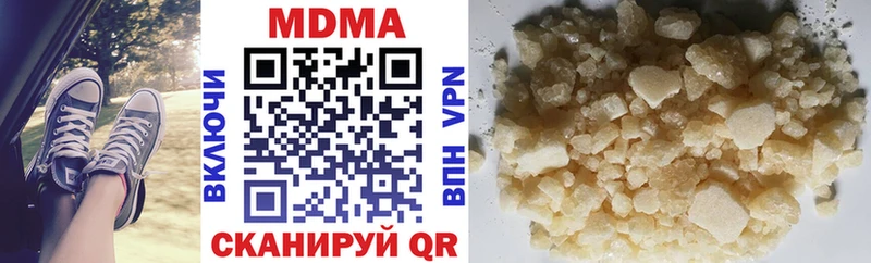 MDMA Molly Старица