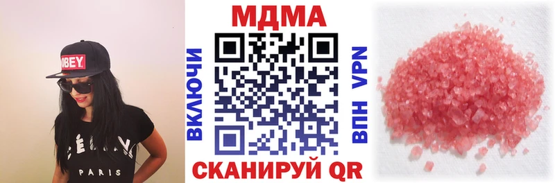 МДМА кристаллы  Старица 