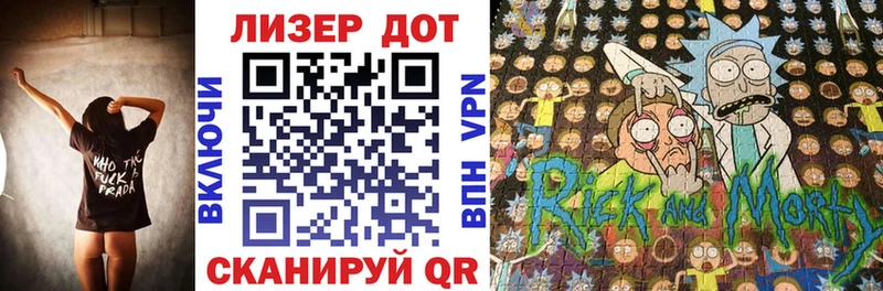 Марки N-bome 1500мкг Старица