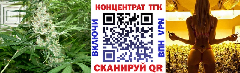 Дистиллят ТГК вейп с тгк где купить наркоту Старица