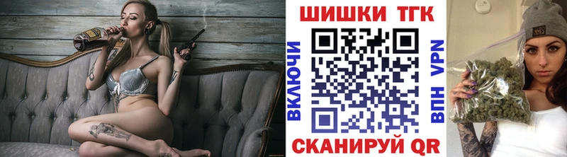 МАРИХУАНА AK-47  купить наркотик  Старица 